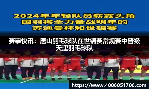 MK体育股份公司