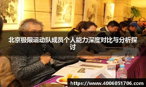 必一