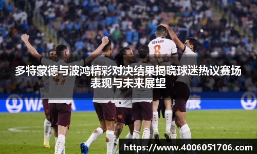 必一运动